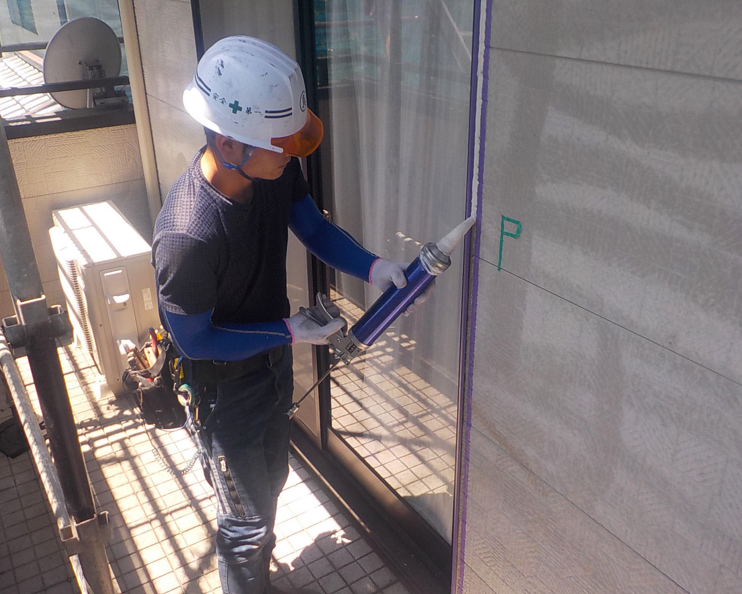 シーリング工事のイメージ